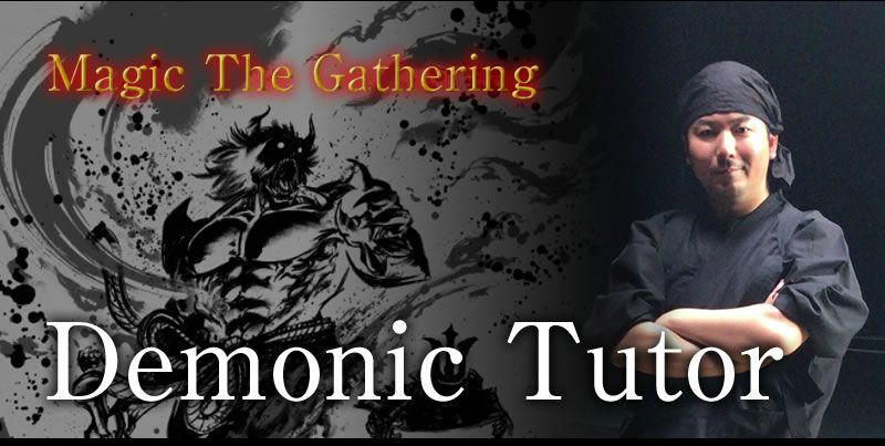 ART | Demonic Tutor/悪魔の教示者｜Sumie Okazu｜Magic the Gathering 