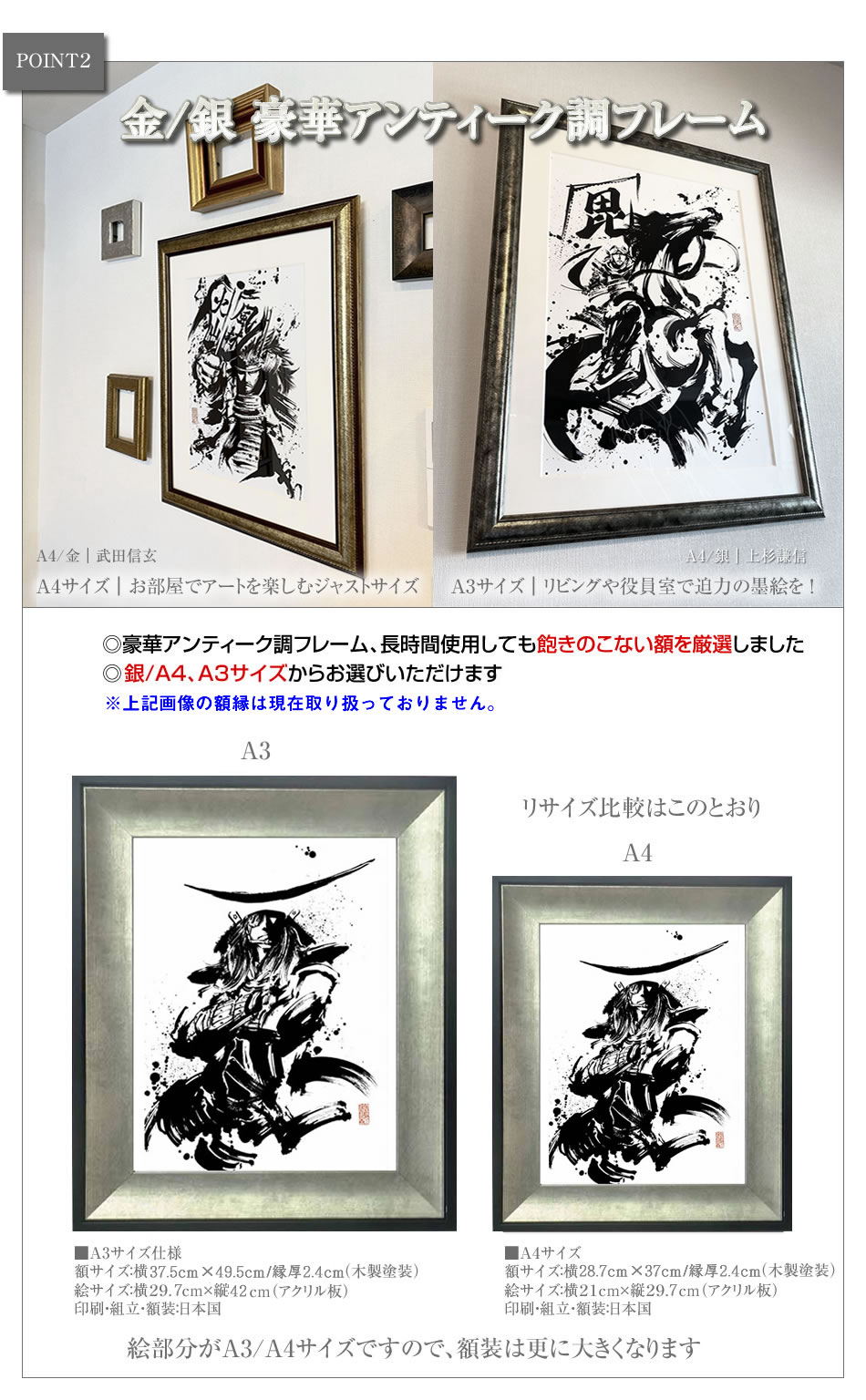 御歌頭 SUMIE-ART COLLECTION