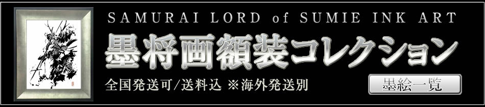 御歌頭トップページ 御歌頭トップページ