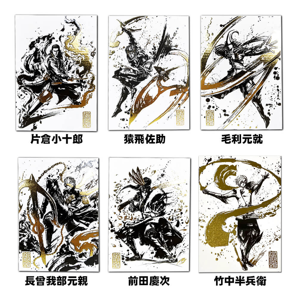 戦国basara 墨絵金箔ポストカード 第2弾 戦国グッズ専門店 戦国魂 本店