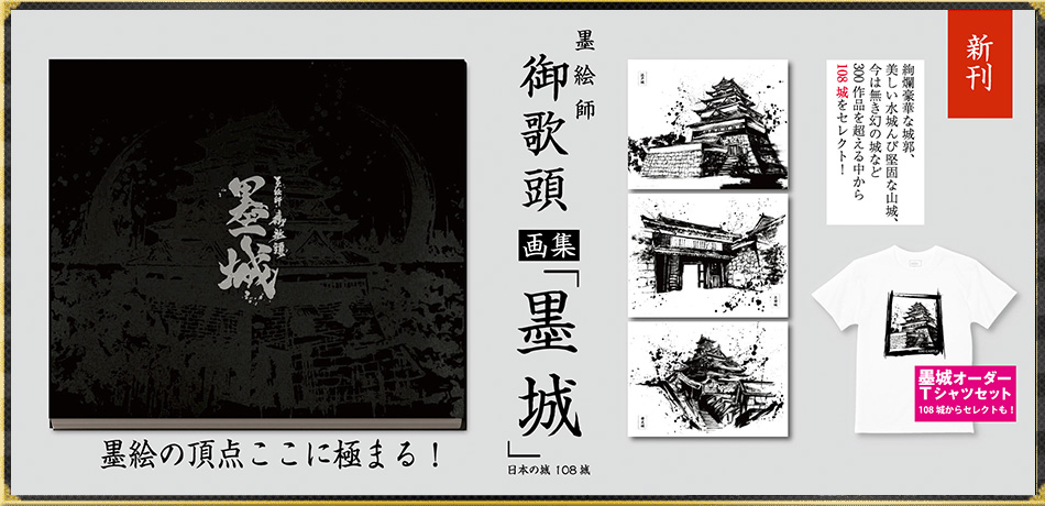 okazu-gashu-bn.jpg