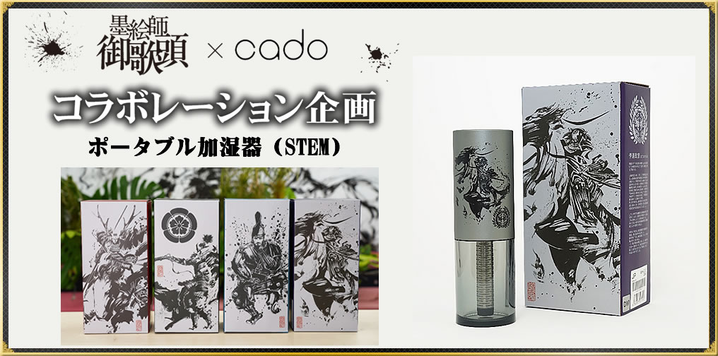 warlord_series_bn.jpg