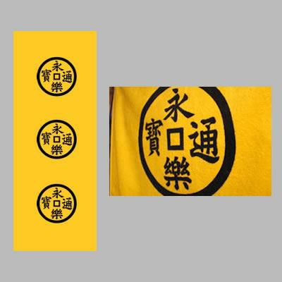 タオル | 戦国グッズ専門店「戦国魂」本店