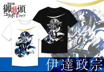 墨絵師御歌頭グッズ | 戦国グッズ専門店「戦国魂」本店 墨絵師御歌頭グッズ | 戦国グッズ専門店「戦国魂」本店