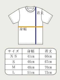 『土方歳三～雪～　』Tシャツ