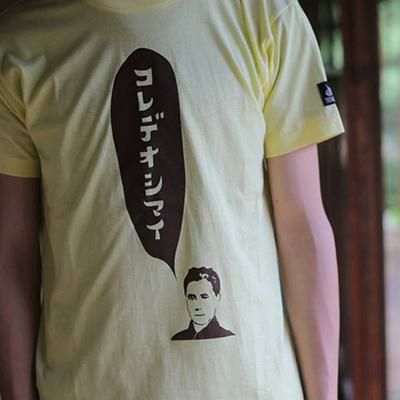 コレデオシマイTシャツ