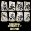 墨絵師御歌頭』金塗墨絵武将ポストカード | 戦国グッズ専門店「戦国魂