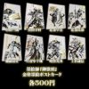 墨絵師御歌頭』金塗墨絵武将ポストカード | 戦国グッズ専門店「戦国魂