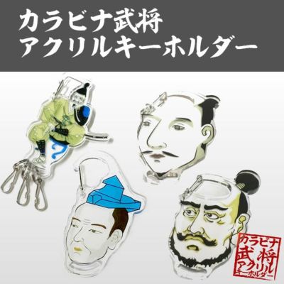 ○明智光秀グッズ | 戦国グッズ専門店「戦国魂」本店