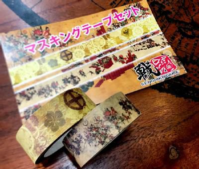 期間限定】戦国魂マスキングテープ15mm (2種セット) | 戦国グッズ専門
