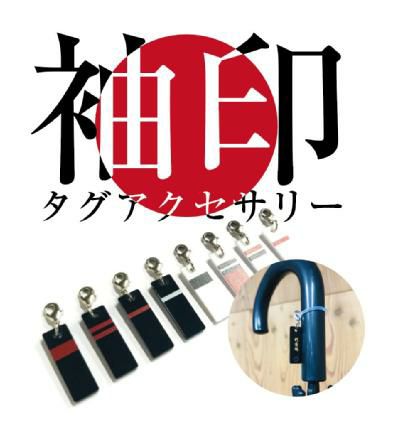 ○オーダーメイド | 戦国グッズ専門店「戦国魂」本店