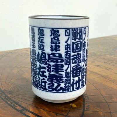 生活・雑貨・お菓子 | 戦国グッズ専門店「戦国魂」本店 生活・雑貨・お菓子 | 戦国グッズ専門店「戦国魂」本店