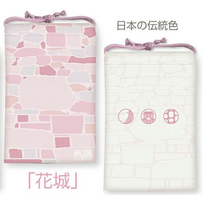 御城印帳袋（単体）花城