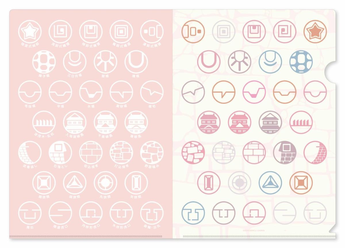 城アイコンクリアファイル　桃城（桃）