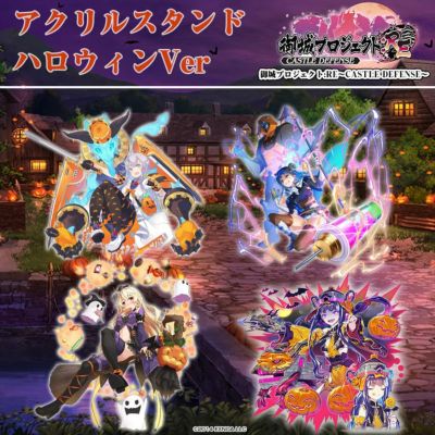 御城プロジェクト Re Castle Defense 戦国グッズ専門店 戦国魂 本店