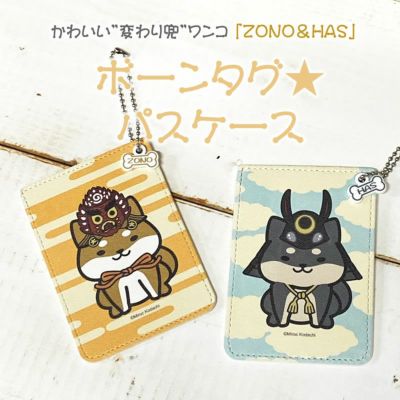 生活・雑貨・お菓子 | 戦国グッズ専門店「戦国魂」本店 生活・雑貨・お菓子 | 戦国グッズ専門店「戦国魂」本店