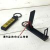 2way旗指物キーホルダー