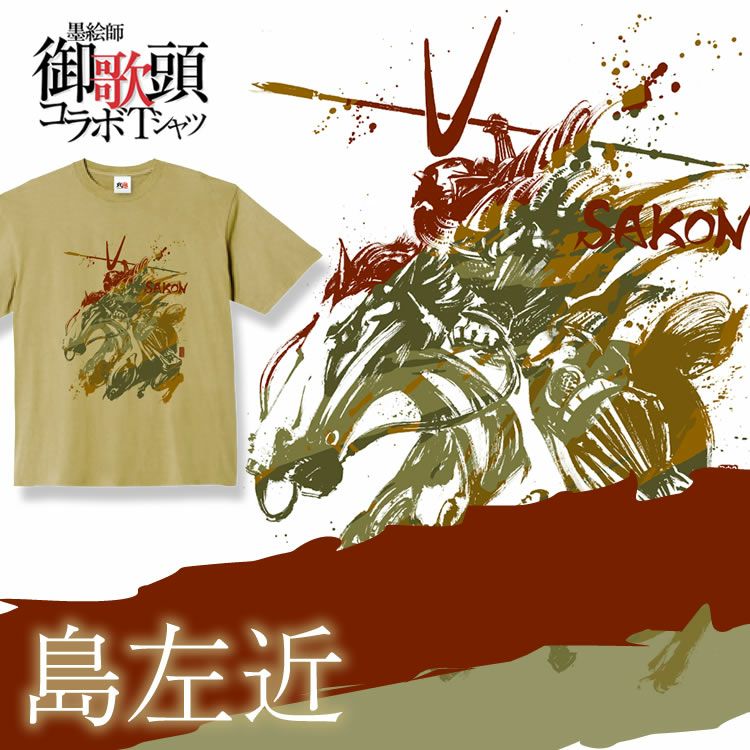 Tシャツ 戦国グッズ専門店 戦国魂 本店