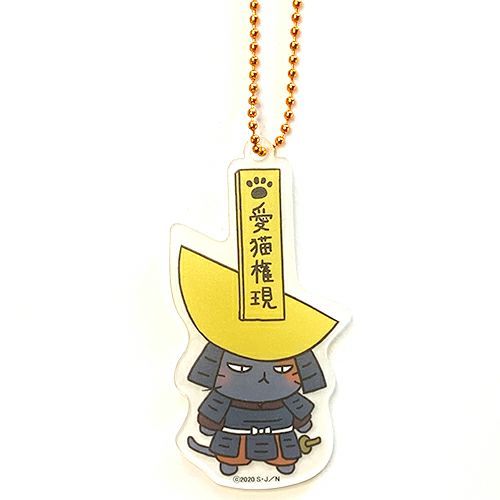 ねこねこ日本史　和紙アクリルキーホルダー　片倉小十郎