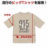 関ケ原Tシャツ　2021