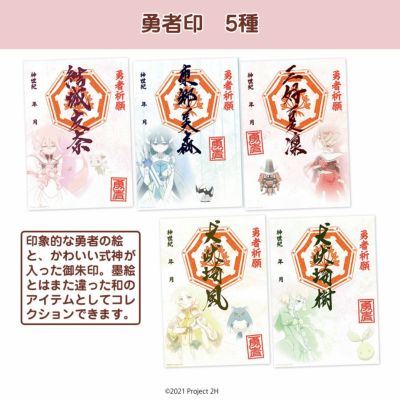 結城友奈は勇者である | 戦国グッズ専門店「戦国魂」本店