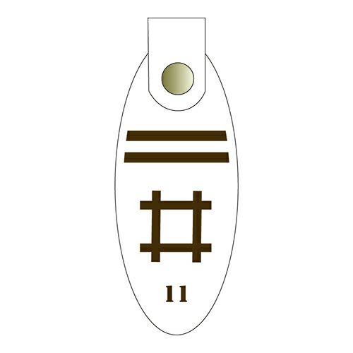 井