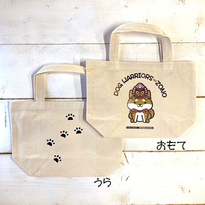 犬武者　ミニトートバック　柴犬