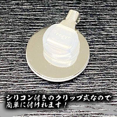 逢わせ小紋　マスクチャーム