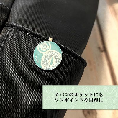 刀剣マスクチャーム　新選組