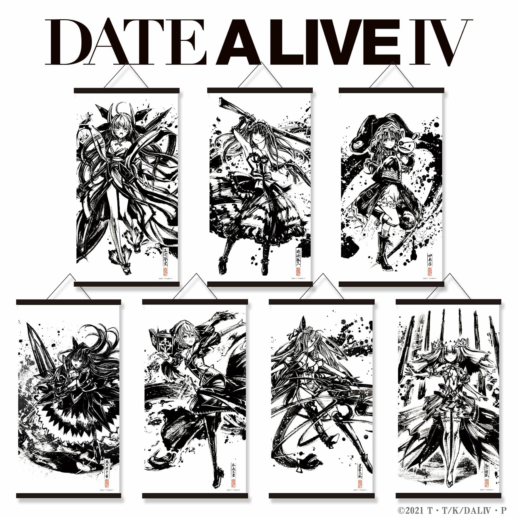 【値下げ】墨アート　‘’至高‘’(10%OFF※12/31迄) デート・ア・ライブIV 墨絵掛軸ポスター | 戦国グッズ専門店「戦国魂」本店