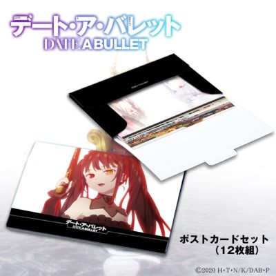 Fate グッズ まとめ売り - メルカリ