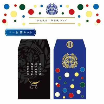 生活・雑貨・お菓子 | 戦国グッズ専門店「戦国魂」本店