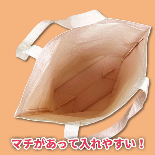 梅鉢前田トートバック