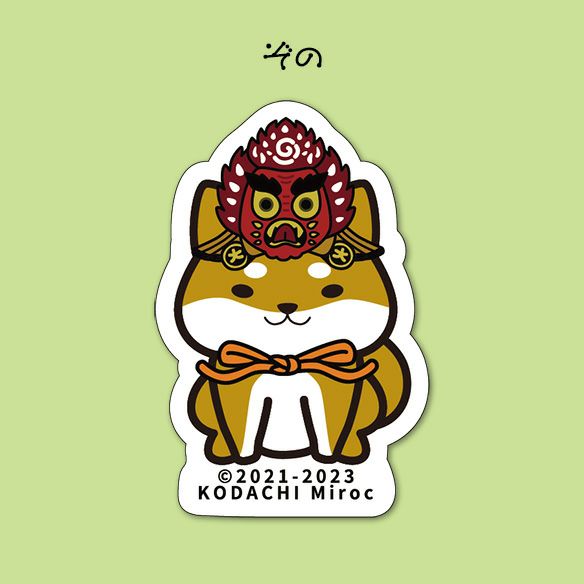犬武者　お供ステッカー　柴犬