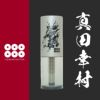 ポータブル加湿器(STEM)全4種 | 戦国グッズ専門店「戦国魂」本店 ポータブル加湿器(STEM)全4種 | 戦国グッズ専門店「戦国魂」本店