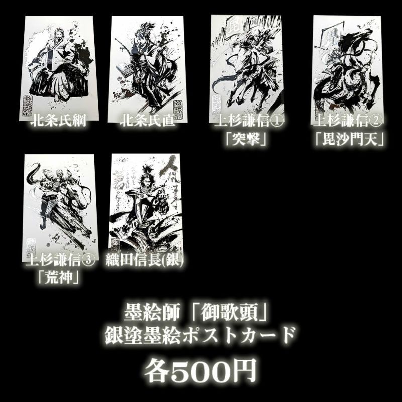 妖怪ウォッチ 南海10000系 (2) | OOMYV 妖怪ウォッチ2 路線図