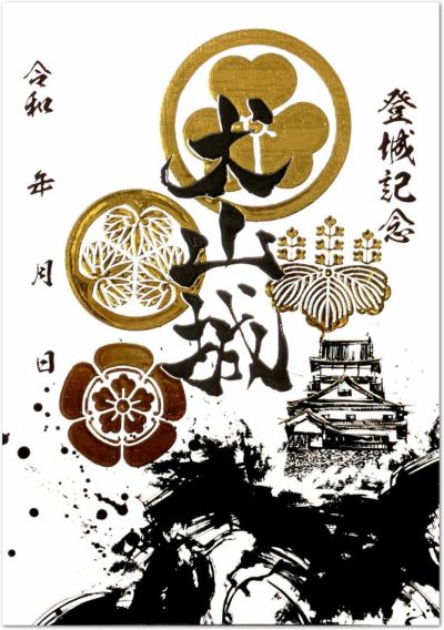 戦国グッズ専門店「戦国魂」本店 戦国グッズ専門店「戦国魂」本店