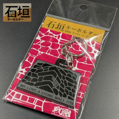 戦国グッズ専門店「戦国魂」本店 戦国グッズ専門店「戦国魂」本店