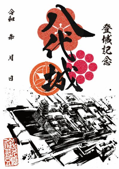 御城印の専門店戦国魂｜全国百名城を含む御城印200城を網羅し