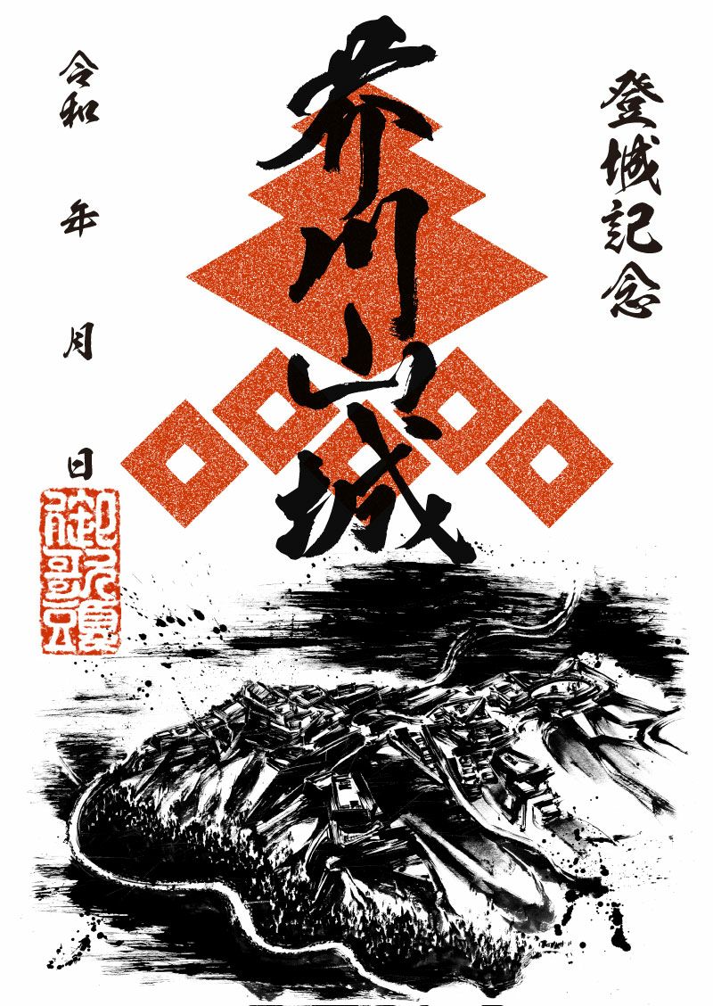☆黒川富士雄☆「芥子図」日本画 SM 印共シール　未使用額！ 真作保証】小倉遊亀「富士」百寿記念 日本画6号 直筆サイン 共